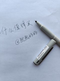 不要钱的签字笔，运费券消耗小能手~