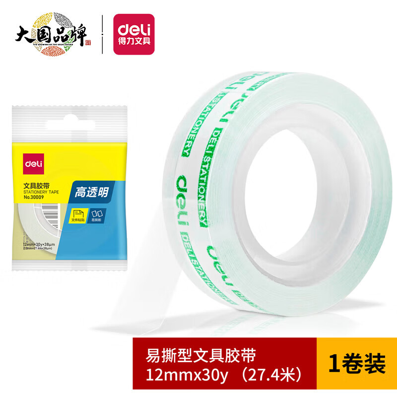 618键盘大促指南·6款·199以下产品汇总，不踩坑必看！