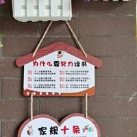 崽崽们的教育