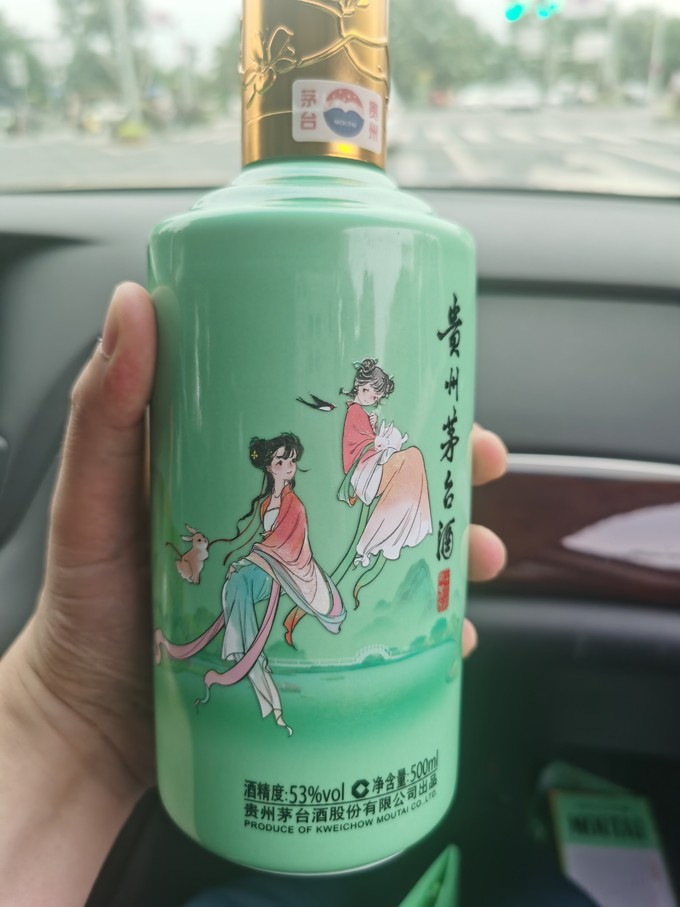 茅台白酒