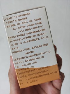 仁和dha，真的能提升智力和视力吗？