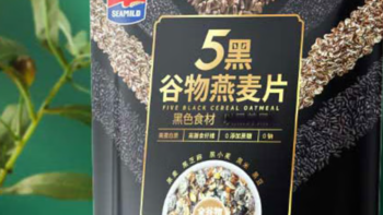 西麦5黑混合谷物燕麦片520g——方便快捷的营养早餐选择 