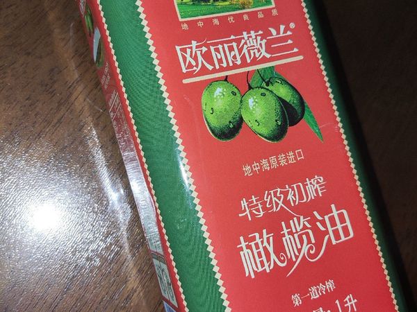 我称之为最便宜的初榨橄榄油！