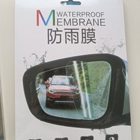 车 篇一：汽车后视镜专用防雨膜！