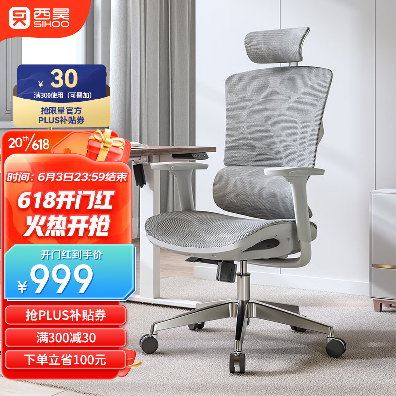 西昊人体工学椅椅型号这么多，各价位的椅子该如何选择？看这一篇文章就够了。_电脑椅_什么值得买