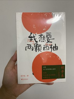 梦里见到的人，醒来就应该去见他