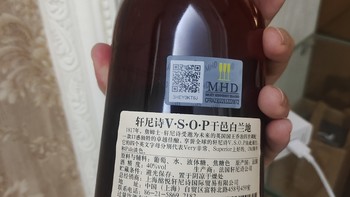 618撸的第一单，天猫超市轩尼诗vsop，价格算下来380.正品行货太香了