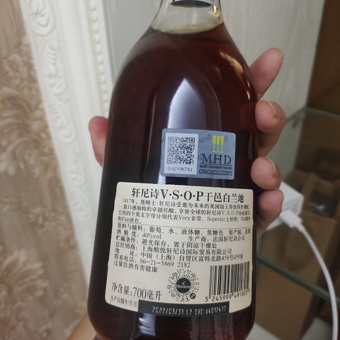 618撸的第一单，天猫超市轩尼诗vsop，价格算下来380.正品行货太香了