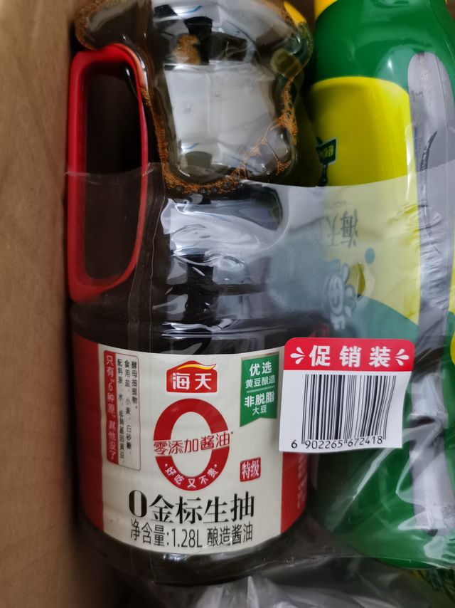 0金标生抽酱油，还是选择海天