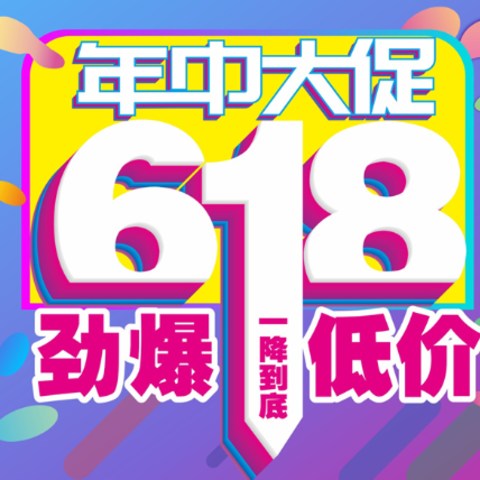 又到一年618，一个极高恩格尔系数家庭的种草清单碎碎念（饮食篇）