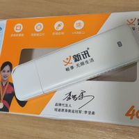 跟风买的，这东东到底咋用啊