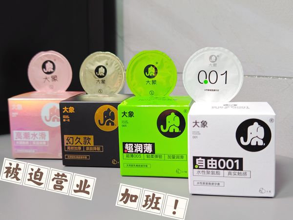 被迫营业~这次加班跑不掉了！