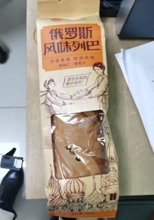 味滋源俄罗斯风味大列巴