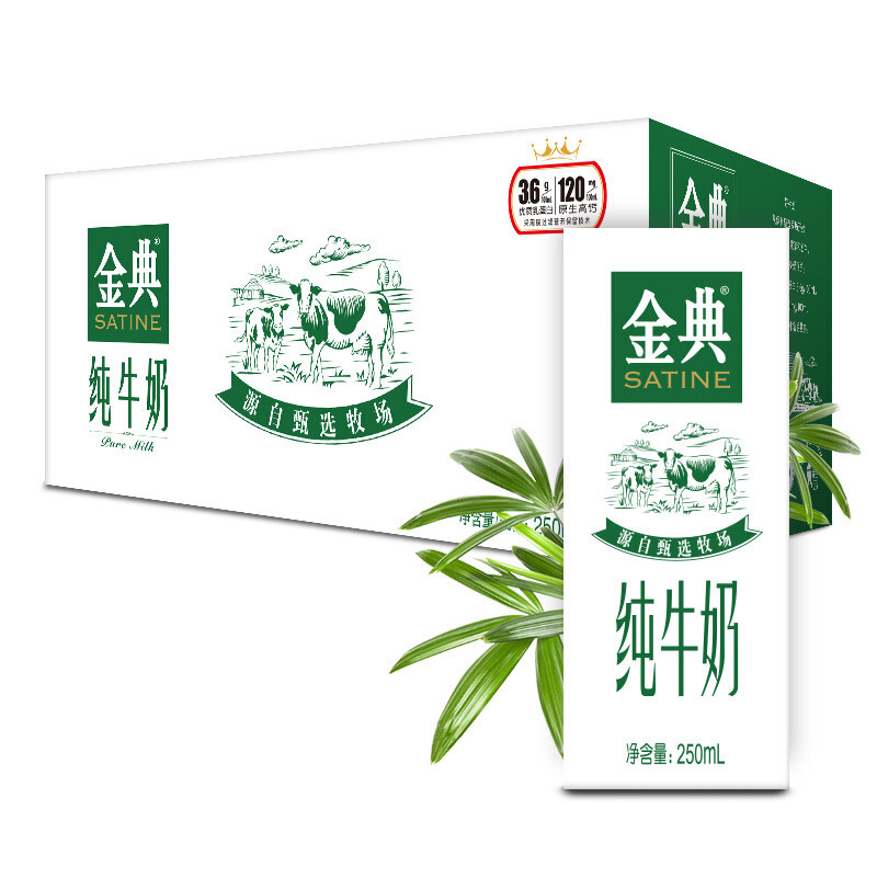 618大促即将到来，你准备好“种草”什么纯牛奶了吗？