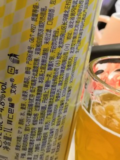 超市买的艾尔1L啤酒有点惊喜