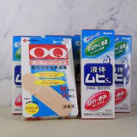 5瓶84元还有赠品的缓解蚊虫叮咬利器无比滴