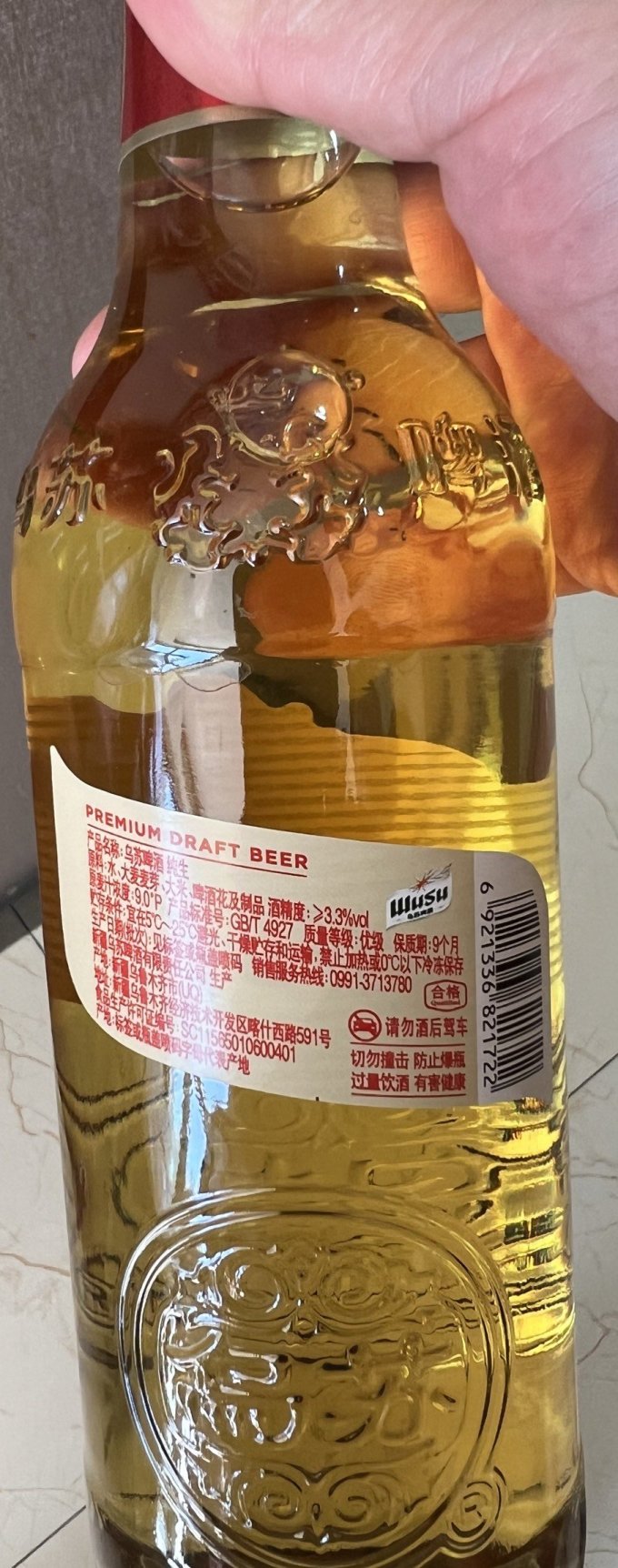 夺命大乌苏的纯生啤酒