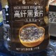 618种草——穗格氏的高纤维黑麦片