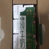 618种草——供港壹号的有机纯牛奶