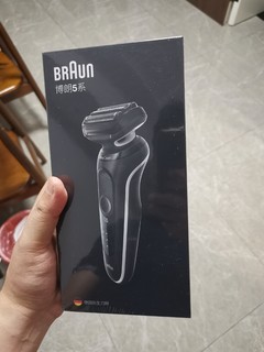 博朗（BRAUN）高效5系电动剃须刀