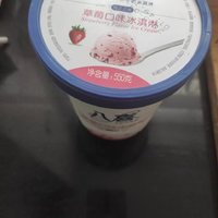 《八喜 冰淇淋 草莓口味》618种草