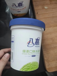 👀618种草：八喜 冰淇淋 绿茶口味 550g