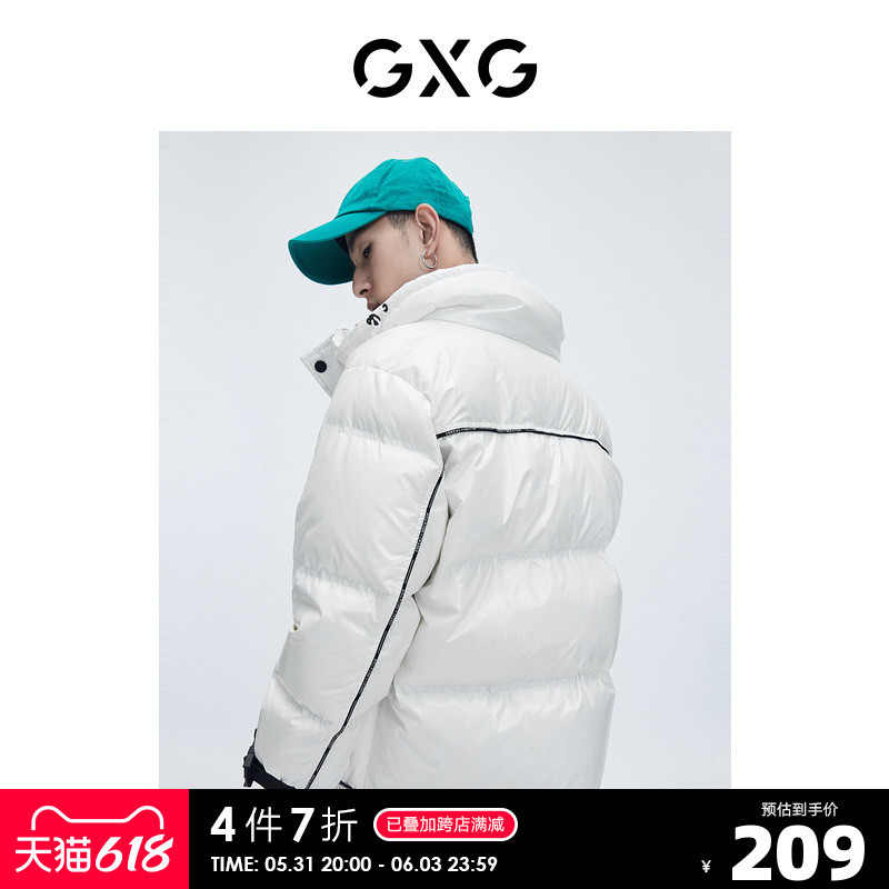 GXG反季清仓！商场同款男羽绒服149元起！618就到这里买！~