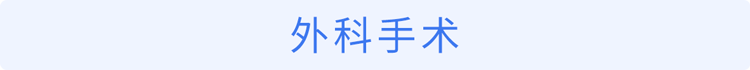 一针“冻死”癌细胞？这种抗癌新疗法可治疗多种肿瘤，费用或只需2万