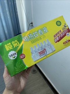 年中夏季618，该买驱蚊液啦