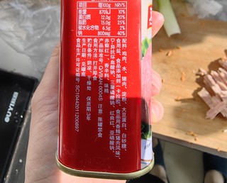 双汇午餐肉-性价比之选