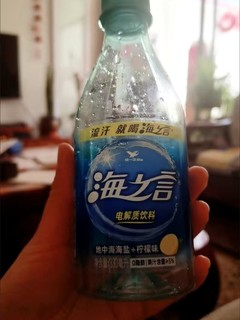 618种草海之言小瓶饮料