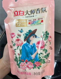 618晒物-立白大师香氛洗衣液