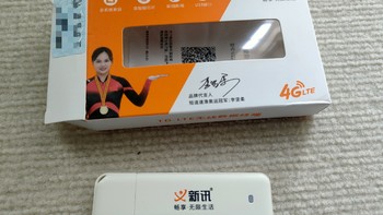 新讯随身wifi板号TZ101-V3.1