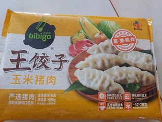 一口咬下，鲜香蕾爆炸！必品阁玉米猪肉饺子