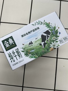 3.8克乳蛋白的伊利金典有机纯牛奶