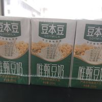 吃烧烤的时候喜欢喝豆奶