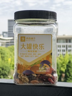 良品铺子大罐的快乐，饱满坚果看得见