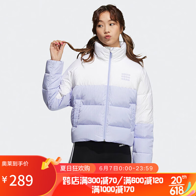 阿迪达斯京东自营反季清仓！男女羽绒服249元起！超帅版型618别错过～