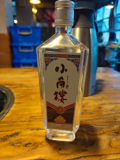 浅尝森林活性酒-小角楼珍藏10