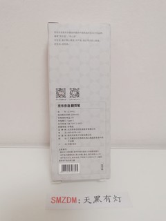 京东京造的翻页笔值得一试