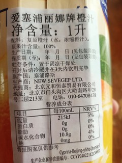 果汁品尝