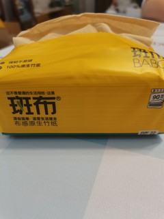 斑布，一直在用