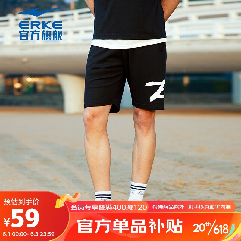 127元的ERKE 鸿星尔克 行空 男子跑鞋+短裤+T恤，三件套好价格。