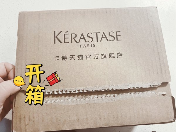 卡诗黑钻618晒单 