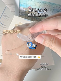 闺蜜说要亮瞎我｜没男朋友可但不能没有它！