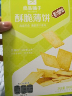 儿子最爱的零食