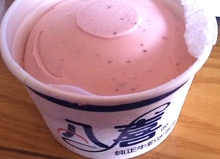 八喜冰淇淋：夏日必吃的清凉享受！