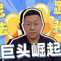 索尼跌落“神坛”？国产彩电巨头崛起血拼，100英寸顶配20000多？