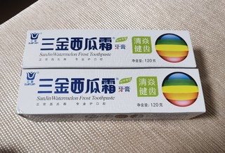 这款牙膏用着也真的不错