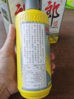 618再发车，郎酒2022特别版到站